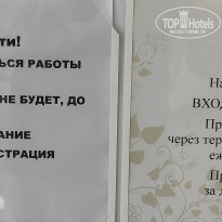 фото из отзыва ID 2612694