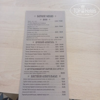 фото из отзыва ID 2612114