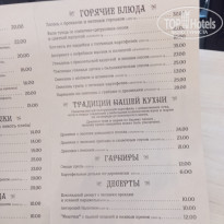 фото из отзыва ID 2612114