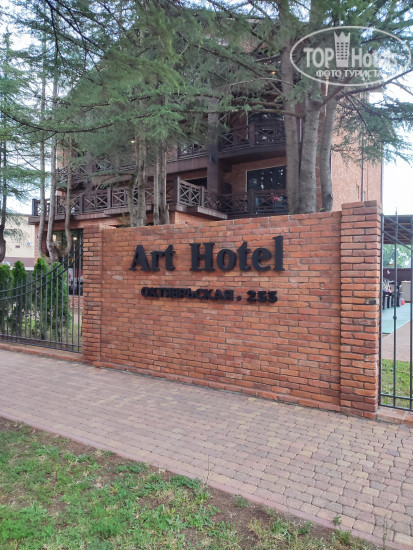 New photos from tourists Art Hotel