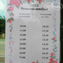 фото из отзыва ID 2615669