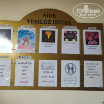 фото из отзыва ID 2617556