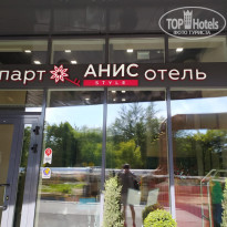 фото из отзыва ID 2618600