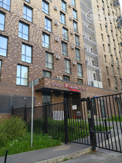 Hotel photo Анис 