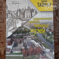 фото из отзыва ID 2617686