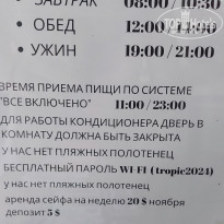 фото из отзыва ID 2621241