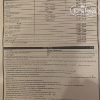 фото из отзыва ID 2621885