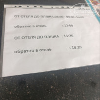 фото из отзыва ID 2622167