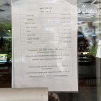 фото из отзыва ID 2623787