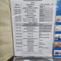 фото из отзыва ID 2626289