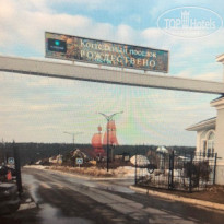 фото из отзыва ID 2627689