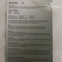 фото из отзыва ID 2628929