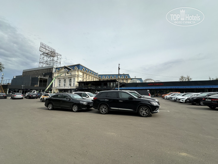 Vnukovo Village Park Hotel & Spa