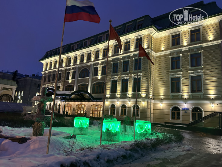 Tsar Palace Luxury Hotel & Spa