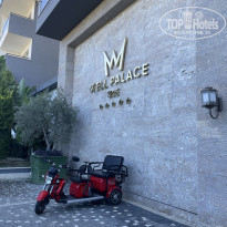 фото из отзыва ID 2630855