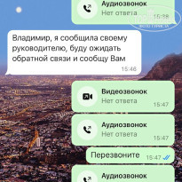 фото из отзыва ID 2630981