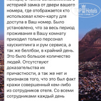 фото из отзыва ID 2630981