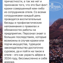 фото из отзыва ID 2630981