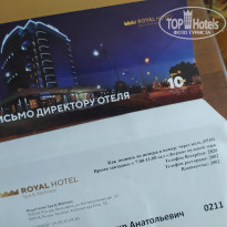 фото из отзыва ID 2631048