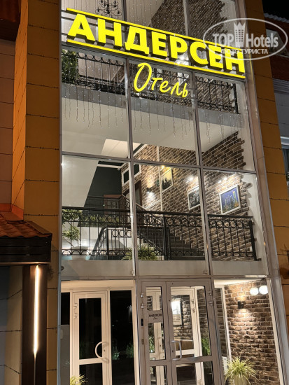 New photos from tourists Andersen Hotel 3*