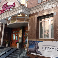 фото из отзыва ID 2631731