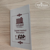 фото из отзыва ID 2635149