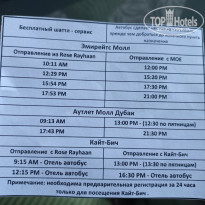 фото из отзыва ID 2635244