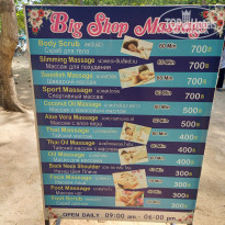 фото из отзыва ID 2635519