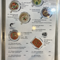 фото из отзыва ID 2635519