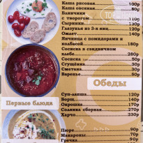 фото из отзыва ID 2637420