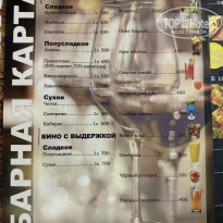 фото из отзыва ID 2637420