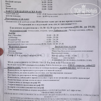 фото из отзыва ID 2637836