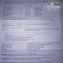 фото из отзыва ID 2637582