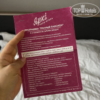 фото из отзыва ID 2638420