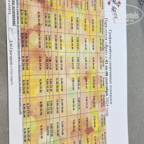 фото из отзыва ID 2638420