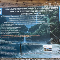 фото из отзыва ID 2638784