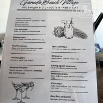 фото из отзыва ID 2638784