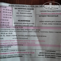 фото из отзыва ID 2639601