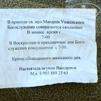 фото из отзыва ID 2636335