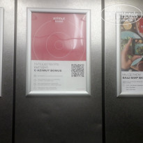 фото из отзыва ID 2641211