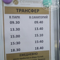 фото из отзыва ID 2643244