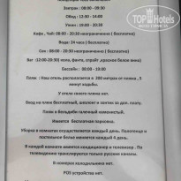 фото из отзыва ID 2645567