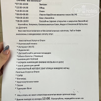 фото из отзыва ID 2645737