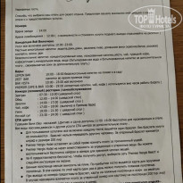 фото из отзыва ID 2645934