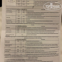 фото из отзыва ID 2646198