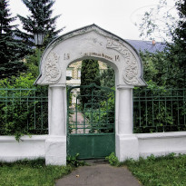 фото из отзыва ID 2645099