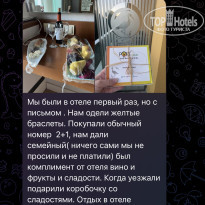 фото из отзыва ID 2646593