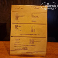 фото из отзыва ID 2646218