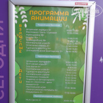 фото из отзыва ID 2646958