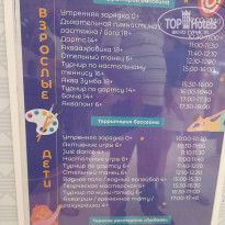 фото из отзыва ID 2646958